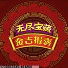 游戏内虚拟主播系统