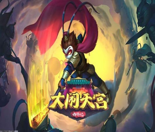 三国杀