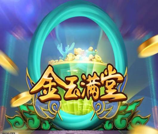 三国杀
