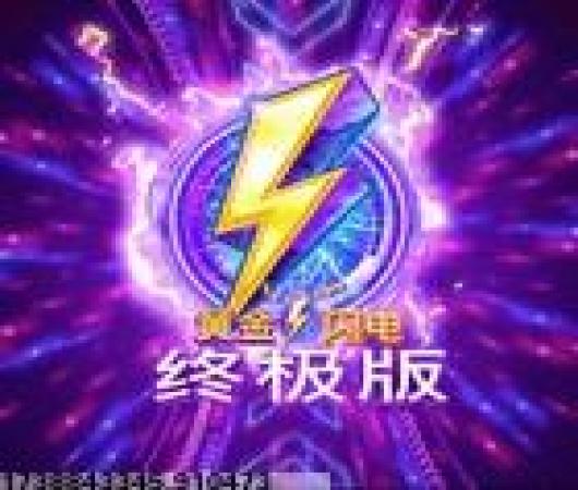 小小突击队九游版