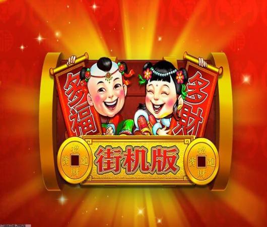 热血合击