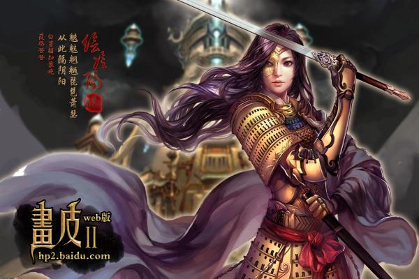 《方舟生存进化》仙境神器的隐藏地点与获取方法(图1)