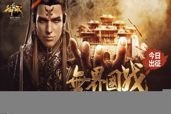 《魔兽世界》永恒水瓶任务攻略与接取位置(图1)