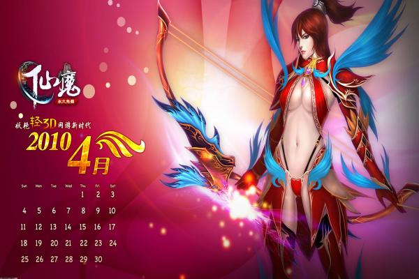 《鬼谷八荒》道魂合成细则与效果解析(图1)