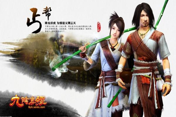 仙剑奇侠传7支线任务“松柏寒盟”攻略详解